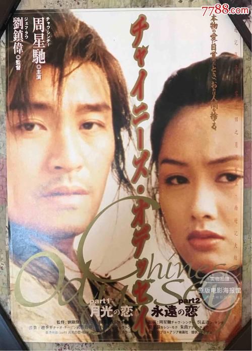 沖縄毕业证